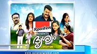 Roasters premiere movie Drishyam